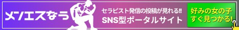 新規リンク